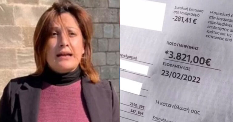 Επιχειρηματίας πραγματοποιεί απεργία πείνας έξω από τη ΔΕΗ- Αδυνατεί να εξοφλήσει τα χρέη της