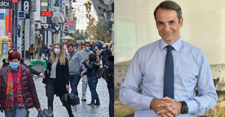 Κορονοϊός: Οι επιστήμονες αποφασίζουν την άρση των μέτρων – Ποιοι περιορισμοί σταματούν από Δευτέρα