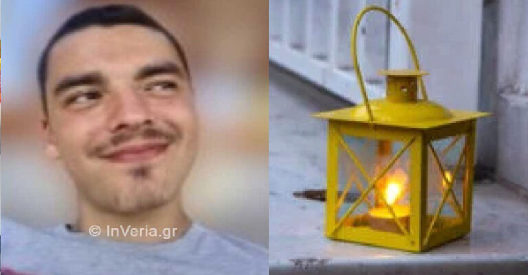 Άλκη, αγόρι μου, συγγνώμη