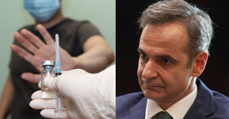 Πρόστιμο στους ανεμβολίαστους: Τις επόμενες ημέρες η βεβαίωση στους άνω των 60 ετών – Ποιοι εξαιρούνται