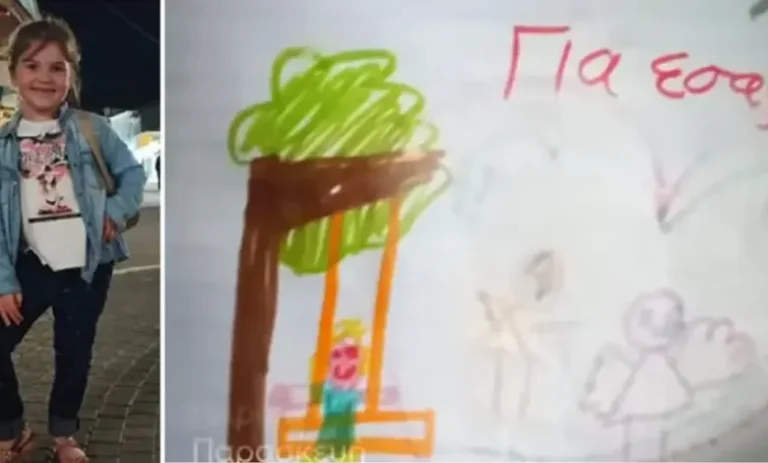 Η ζωγραφιά-«κραυγή» της Τζωρτζίνας και τα «σήματα κινδύνου» που έφεραν την εξιχνίαση