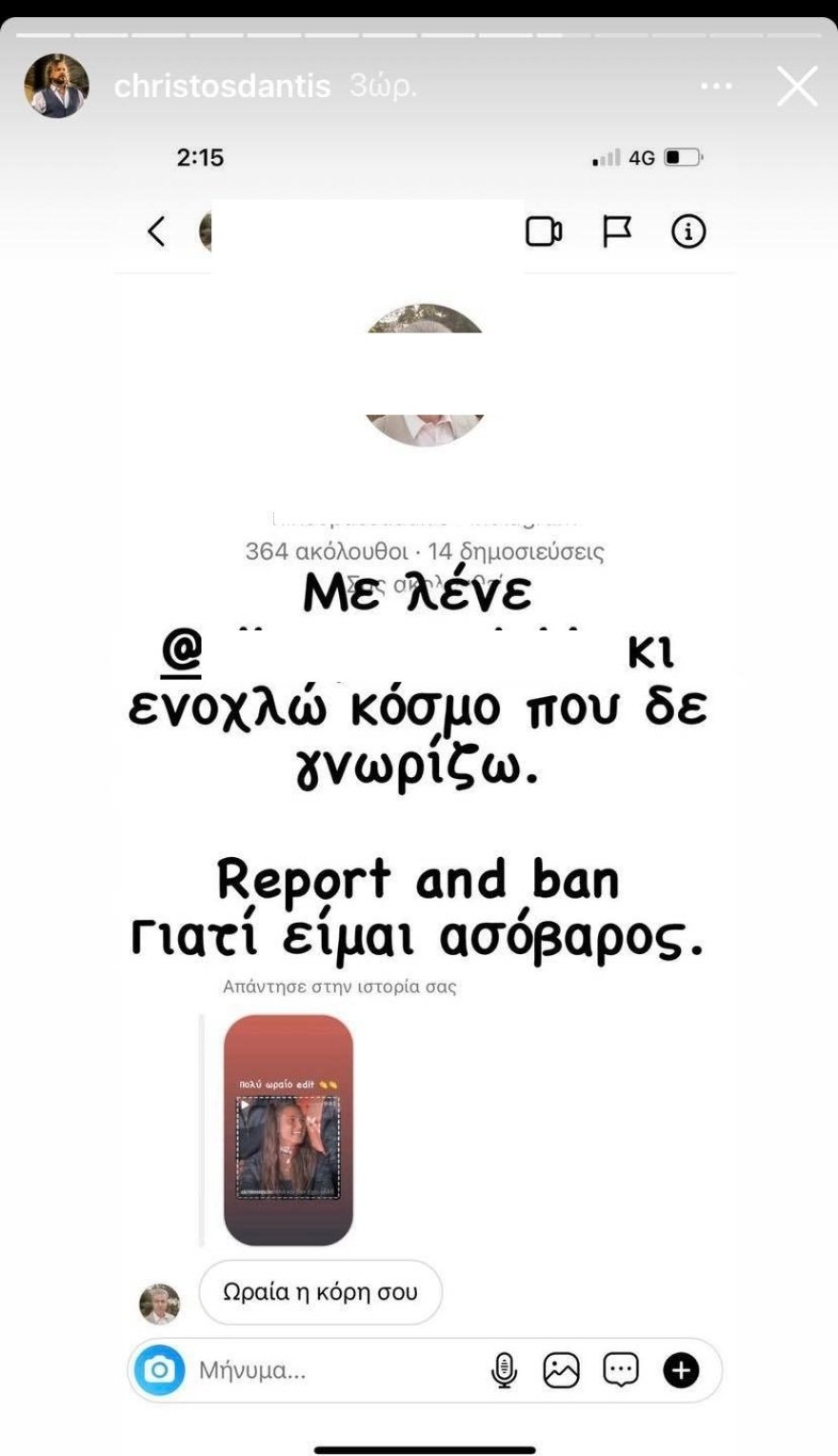 277051607 391429005754841 6571082706649701930 n