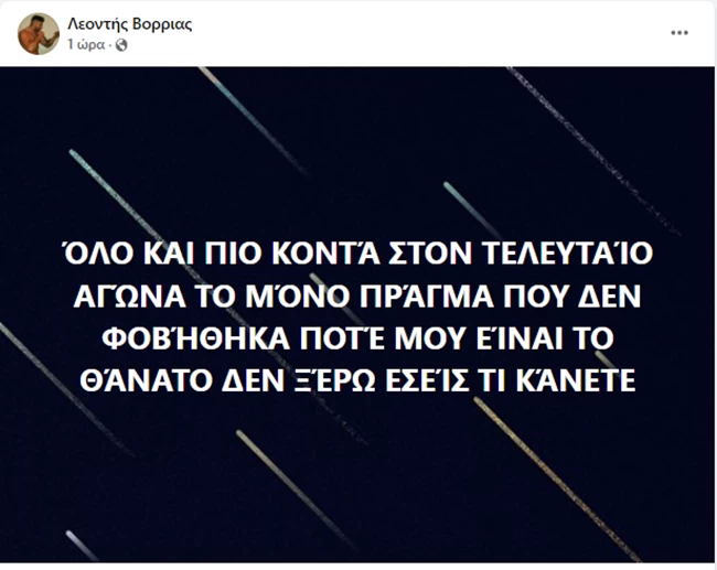 Ανάρτηση