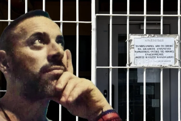 Βασίλης Δημάκης: Σταμάτησε να δίνει σήμα το ηλεκτρονικό βραχιολάκι