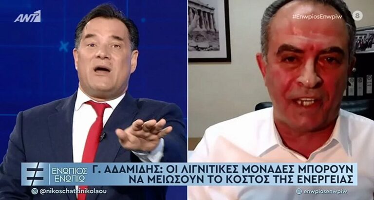 Άδωνις σε πρόεδρο ΓΕΝΟΠ-ΔΕΗ: «Και που σας βλέπω σας αποστρέφομαι»
