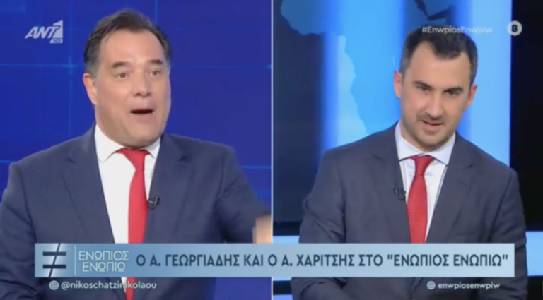 Ο Άδωνις λέει ότι δε μειώνει το φόρο στα καύσιμα για να μην ευνοήσει τους πλούσιους