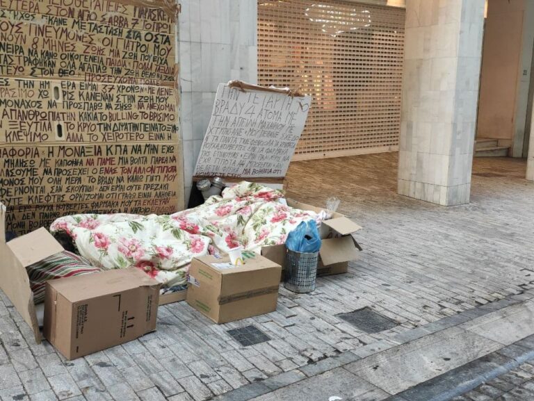 Θεσσαλονίκη: Άστεγος βρέθηκε νεκρός στο κέντρο της πόλης – Τον εντόπισε φίλος του