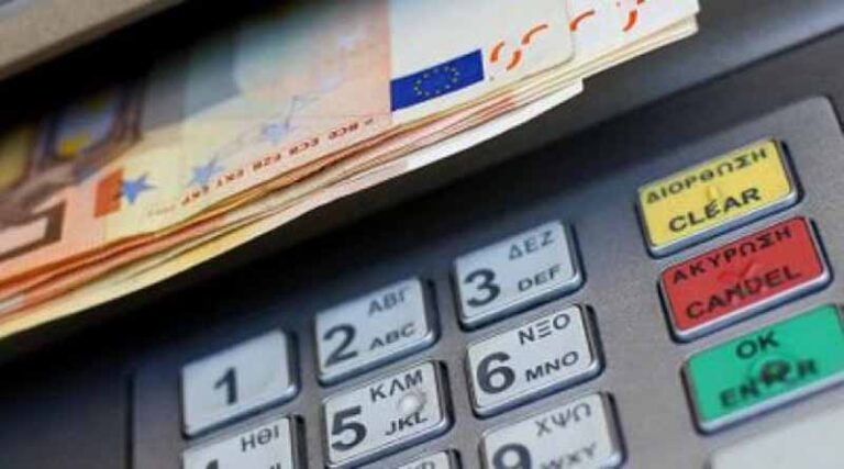 «Επιταγή ακρίβειας»: Ποιοι θα λάβουν μέχρι και 900 ευρώ
