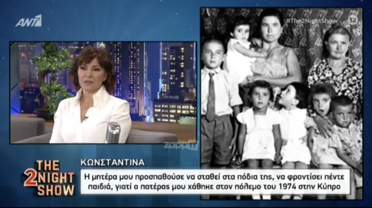 Κόρη ήρωα η Κωνσταντίνα: «Ο πατέρας μου είναι αγνοούμενος από το 1974 – Τα δύο μου αδέρφια ήταν αιχμάλωτοι»