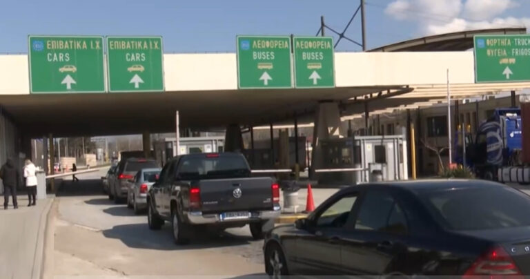 Ακρίβεια: Ουρές στον Προμαχώνα – Βορειοελλαδίτες «μεταναστεύουν» στη Βουλγαρία για τρόφιμα και βενζίνη