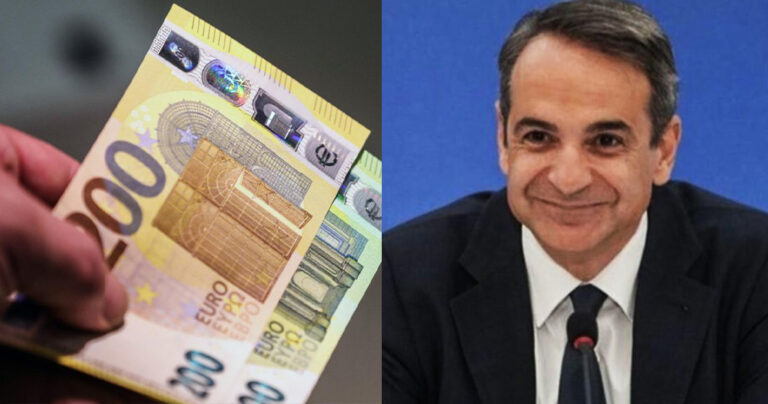 Έκτακτο βοήθημα Πάσχα: Ποιοι θα το λάβουν και ποια τα κριτήρια