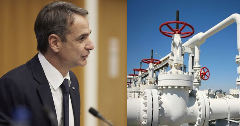 Κυριάκος Μητσοτάκης: Ισχυρίστηκε ότι χάρη σε αυτόν έπεσαν παγκοσμίως οι τιμές στο αέριο