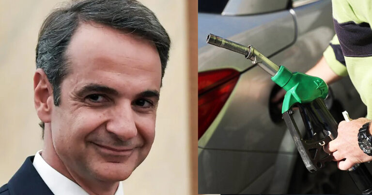 Kουπόνια καυσίμων: Ο Μητσοτάκης βγάζει το μεγάλο «όπλο» για να χτυπήσει την ακρίβεια