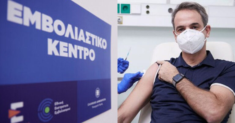 «Κλείδωσε» η τέταρτη δόση εμβολίου – Αρχίζει από το φθινόπωρο