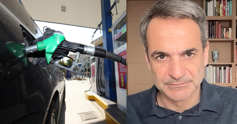 Βενζίνη: 22 λεπτά για 60 λίτρα το μήνα για 3 μήνες με εισόδημα ως 30.000€ – Στα 15 το diesel, 200 ευρώ τα ταξί