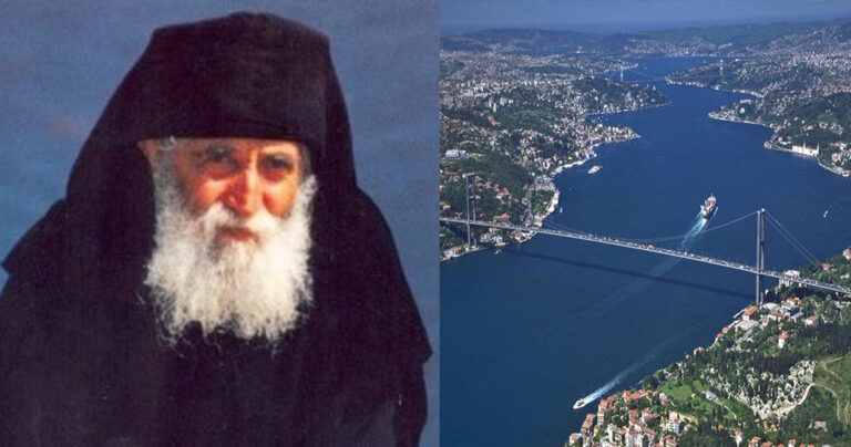 Προφητεία: Τι είχε πει ο Άγιος Παϊσιος για το κλείσιμο των στενών