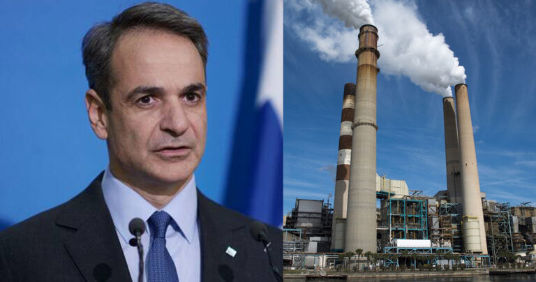 Μητσοτάκης: «Επιτύχαμε να υπάρξει ρητή αναφορά στο πλαφόν της τιμής του φυσικού αερίου»