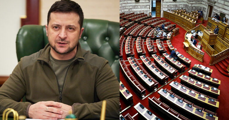 Όλοι περιμένουν να ακούσουν τι θα πει ο Ζελένσκι στην ελληνική βουλή