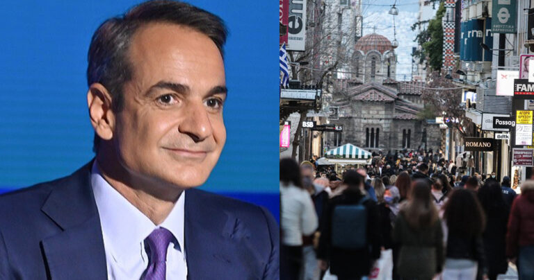 Ο Μητσοτάκης μας δίνει τη ζωή μας πίσω: Tέλος το πιστοποιητικό εμβολιασμού, τα self test, οι μάσκες