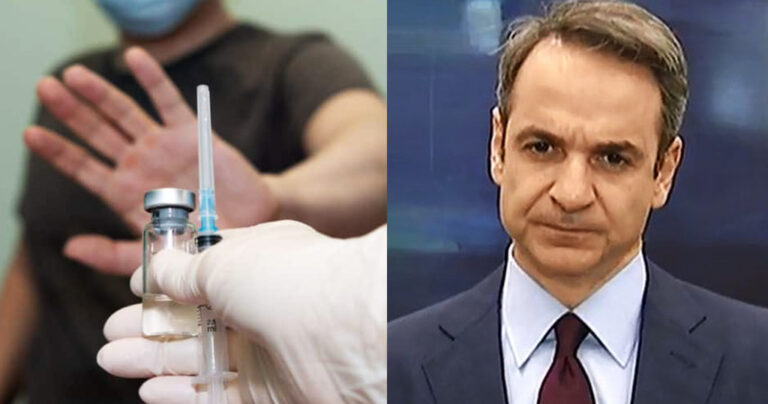 Δυσάρεστη νέα: Το πρόστιμο για τους ανεμβολίαστους άνω των 60 αναστέλλεται, δεν καταργείται