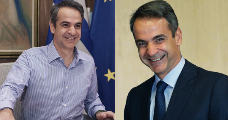 Τι δώpο θα παίρνατε στον πρωθυπουργό Κυριάκο Μητσοτάκη που σήμερα έχει γενέθλια;