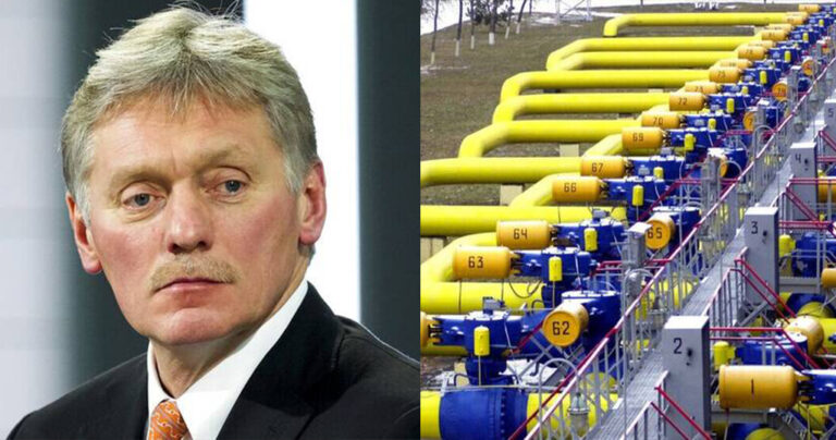 Τελεσίγραφο Πεσκόφ στην Ευρώπη: «Ή πληρώνετε σε ρούβλια ή φυσικό αέριο τέλος»