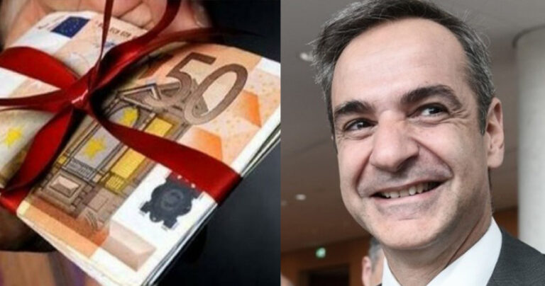 Χαρούμενοι οι Έλληνες με την «επιταγή ακρίβειας» – Η ημερομηνία που θα δοθούν τα χρήματα