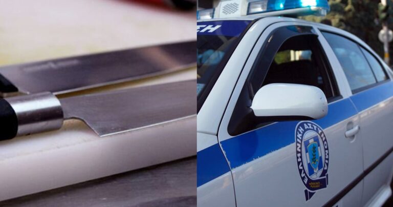 Βόλος: 90χρονη απείλησε με μαχαίρι τον 85χρονο σύζυγό της επειδή δεν τον ήθελε άλλο στο σπίτι