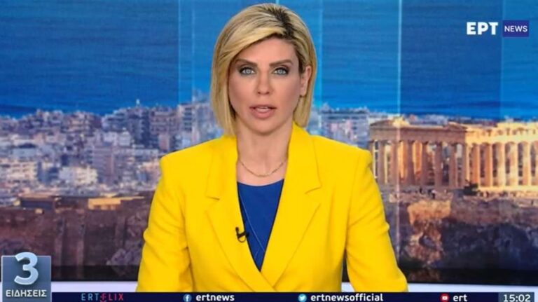 Πόλεμος στην Ουκρανία: Παρουσιάστρια της ΕΡΤ εμφανίστηκε on air με κίτρινο σακάκι και μπλε μπλούζα
