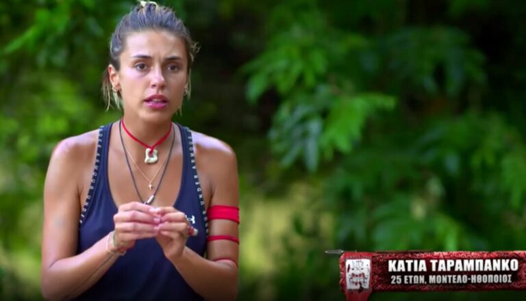 Survivor spoiler: Αποχωρεί την Τετάρτη η Κάτια Ταραμπάνκο