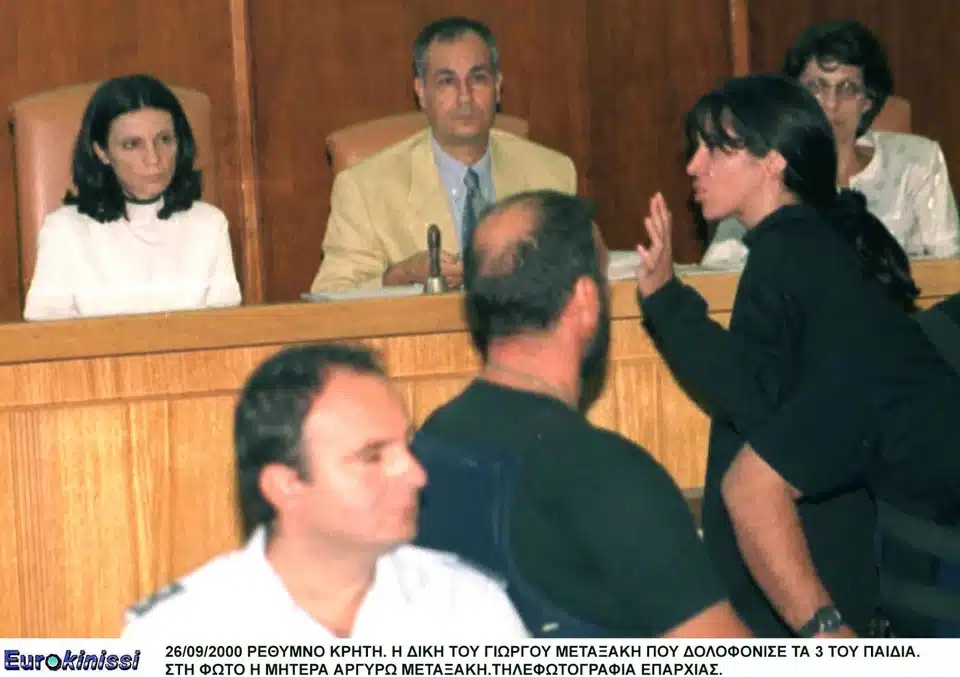 kriti paidoktonos giorgos