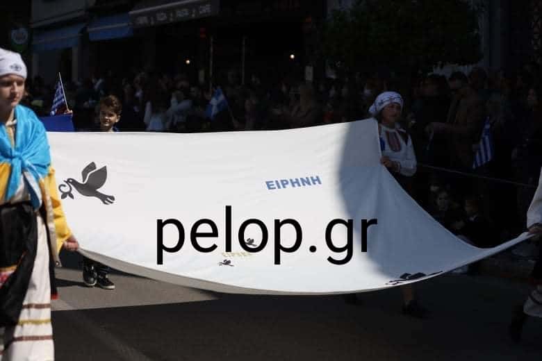 Συγκίνηση στην Πάτρα: Παρήλασαν Ουκρανοί πρόσφυγες 2 Συγκίνηση στην Πάτρα: Παρήλασαν Ουκρανοί πρόσφυγες ΦΩΤΟ
