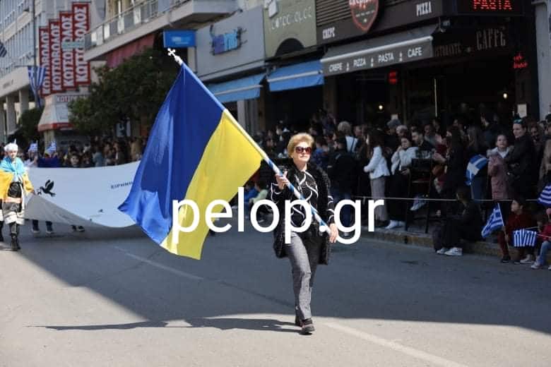 Συγκίνηση στην Πάτρα: Παρήλασαν Ουκρανοί πρόσφυγες 4 Συγκίνηση στην Πάτρα: Παρήλασαν Ουκρανοί πρόσφυγες ΦΩΤΟ
