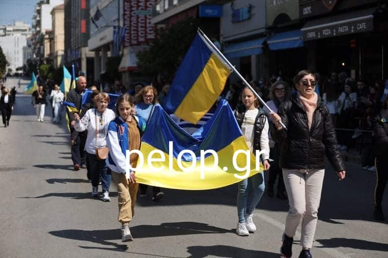 Συγκίνηση στην Πάτρα: Παρήλασαν Ουκρανοί πρόσφυγες 5 Συγκίνηση στην Πάτρα: Παρήλασαν Ουκρανοί πρόσφυγες ΦΩΤΟ