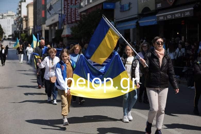 Συγκίνηση στην Πάτρα: Παρήλασαν Ουκρανοί πρόσφυγες ΦΩΤΟ