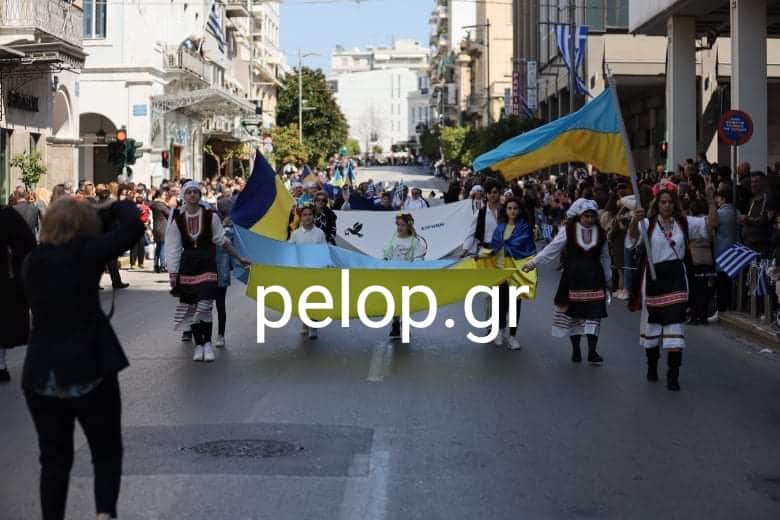 Συγκίνηση στην Πάτρα: Παρήλασαν Ουκρανοί πρόσφυγες 10 Συγκίνηση στην Πάτρα: Παρήλασαν Ουκρανοί πρόσφυγες ΦΩΤΟ