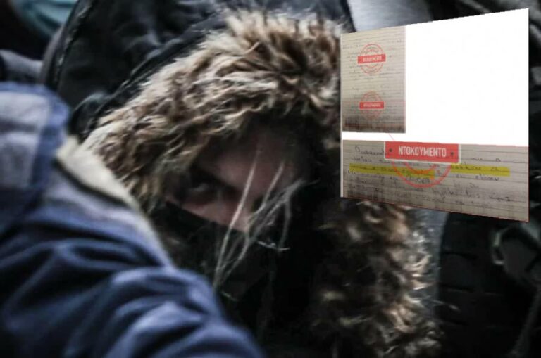 Πάτρα: Τα χειρόγραφα ψέματα της Ρούλας Πισπιρίγκου σε γιατρούς για το γονιδιακό πρόβλημα (ντοκουμέντο)