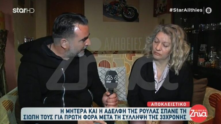 Πάτρα: «Μέχρι να κλείσω τα μάτια μου, θα είμαι δίπλα στο παιδί μου» – Η πρώτη συνέντευξη της μητέρας μετά την σύλληψη
