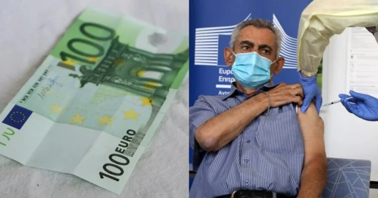 Πρόστιμα κορωνοϊού: Δεν πληρώνουν οι ανεμβολίαστοι – Μόνο το 14% πλήρωσε 100€