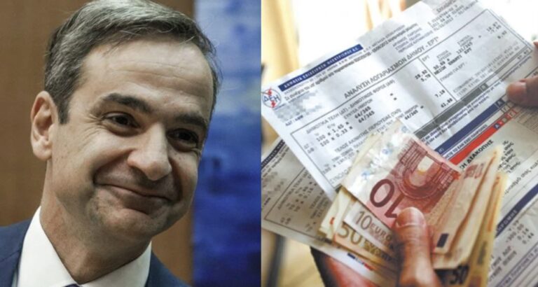 Μητσοτάκης: «Το 90% των υπερκερδών των εταιρειών ενέργειας θα επιστραφούν στο ελληνικό δημόσιο»
