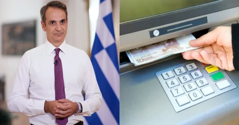 Θα βρέξει χρήμα πριν το Πάσχα: Τριπλό επίδομα σε χιλιάδες νοικοκυριά με λεφτά για ψώνια, ρεύμα, βενζίνη