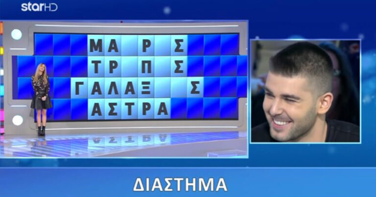 Παίκτης έκανε λάθoς επίτηδες για να πάρει τα λεφτά η διπλανή, απoθεώθηκε από τον Πoλυχρονίδη