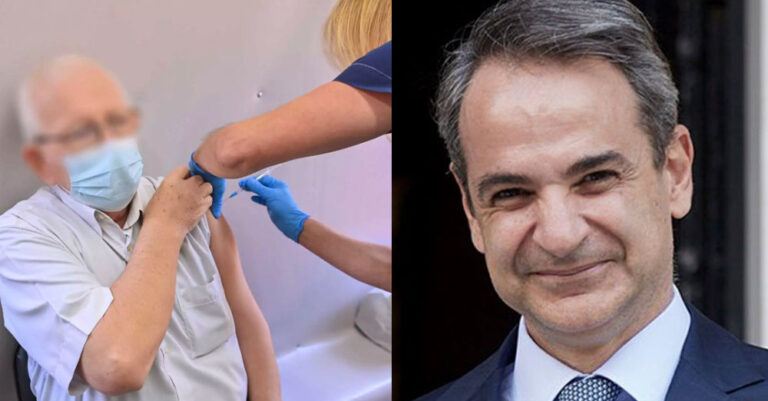 Ευχάριστα νέα: Εξετάζεται η αναστολή του προστίμου στους ανεμβολίαστους άνω των 60
