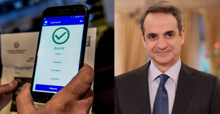 Πιστοποιητικό εμβολιασμού: Ένα βήμα πριν την κατάργηση τους – Ακόμη και το Πάσχα