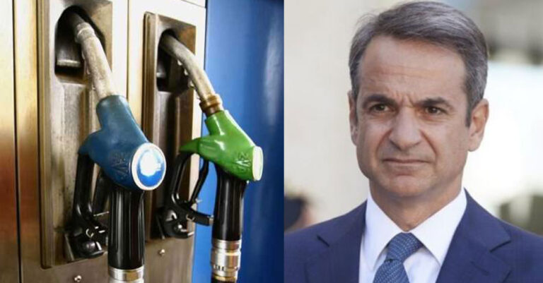Bενζίνη: Εκτιμήσεις για 2,5 ευρώ το λίτρο τις επόμενες ημέρες