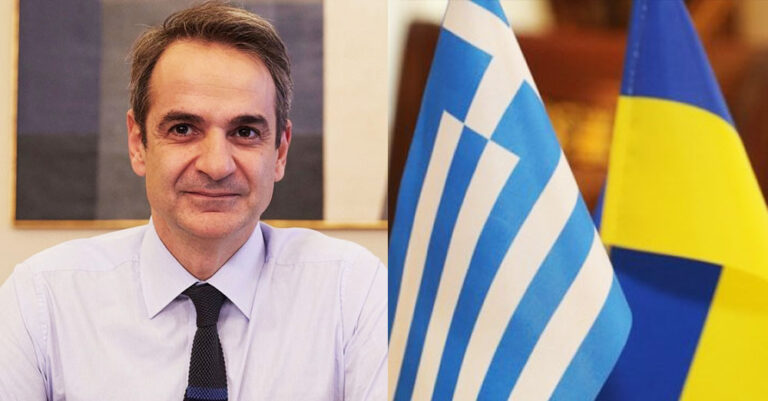 Μητσοτάκης: «Είμαστε με την Ουκρανία, ή είσαι με την σωστή πλευρά της ιστορίας ή απέναντί της»