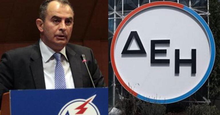 Πρόεδρος ΓΕΝΟΠ-ΔΕΗ: «Μπήκαν οι λιγνίτες στο σύστημα, έπεσε αμέσως η τιμή του ρεύματος – Θα έχουμε αμύθητο κέρδος»