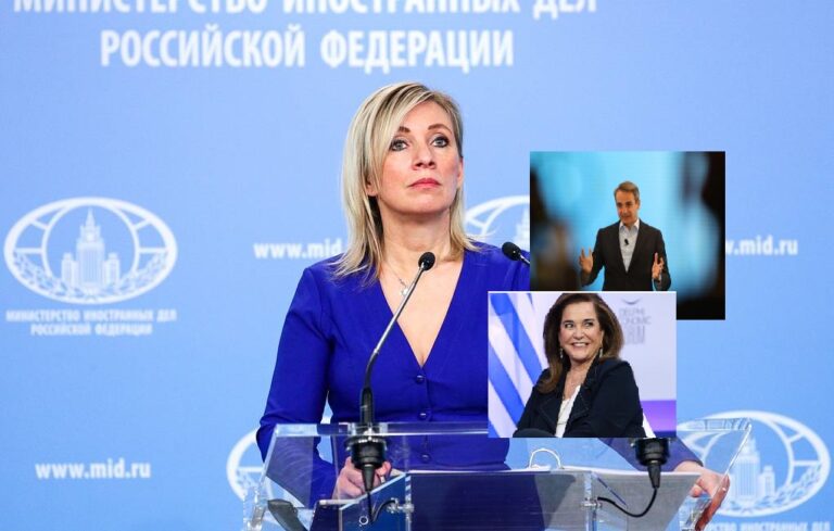 Ζαχάροβα κατά της κυβέρνησης Μητσοτάκη: «Καταστρέφουν σκόπιμα τις ελληνορωσικές σχέσεις»