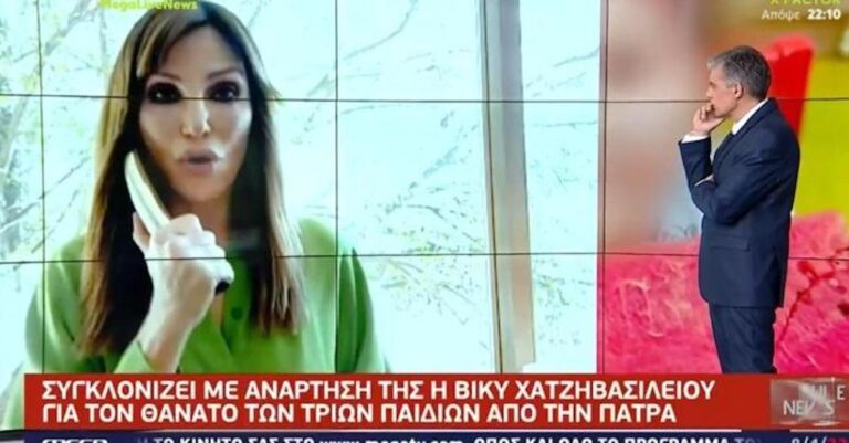 Πάτρα: «Ο Μάνος Δασκαλάκης είναι δασκαλεμένος! Δεν μπορώ να…» – Οι αποκαλύψεις της Βίκυς Χατζηβασιλείου
