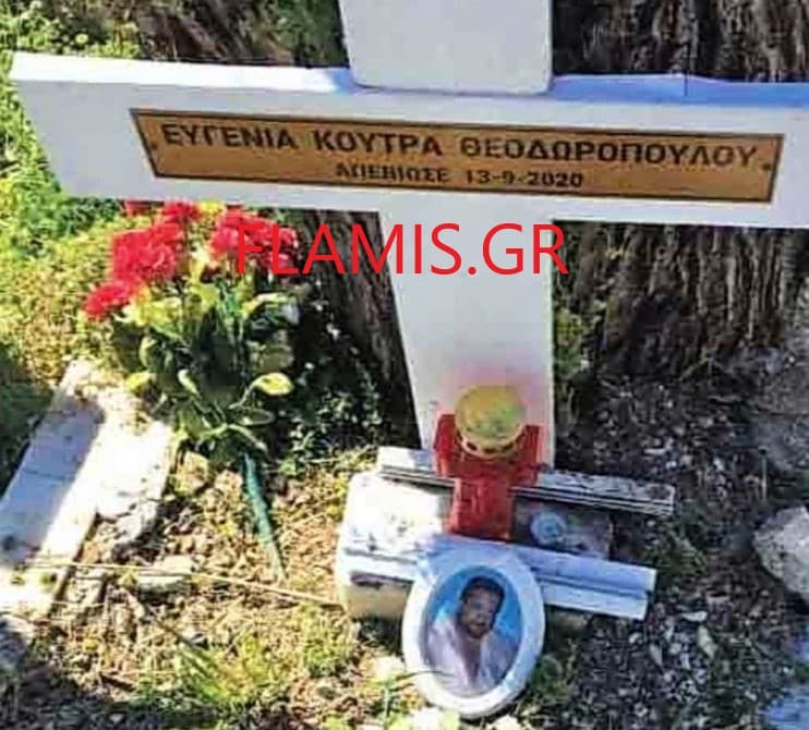 277595418 522989705870390 1383114355200109339 n 1